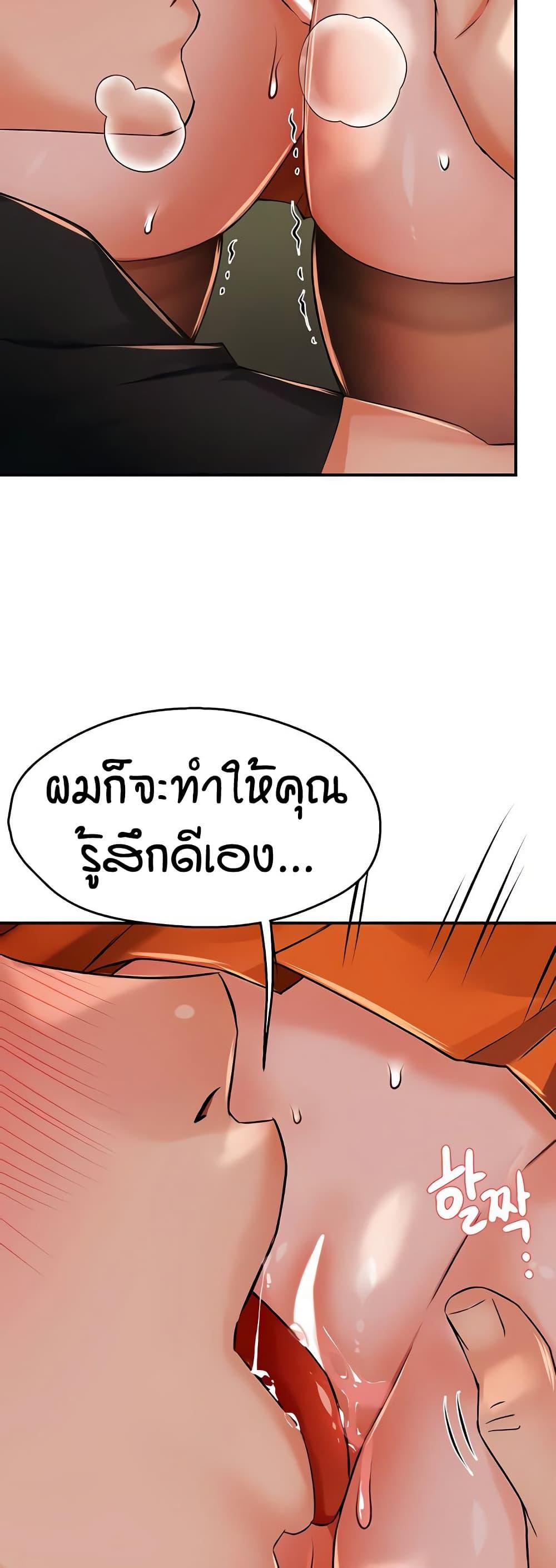 Doujin-Lc- อ่าน โดจิน มังฮวา เกาหลี ญี่ปุ่น จีน แปลไทย Yogurt Delivery Lady ตอนที่ 1 2 3 4 5 6 7 8 9 10 11 12 13 14 ฟรี ไม่มีโฆษณา อ่าน โดจิน Manhwa เกาหลี ญี่ปุ่น จีน เรามีครบ คัดมาให้เน้นๆ โดจิน 18+ รับประกันความฟินโดย  Doujin Lc