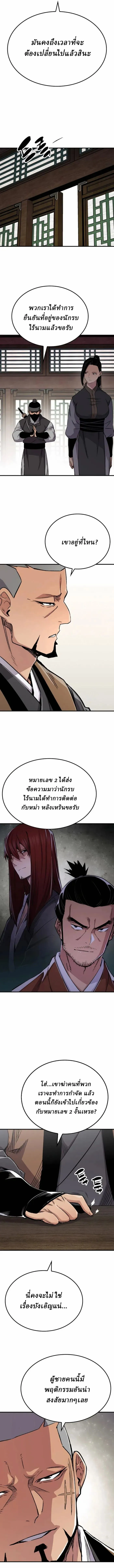 Manga-lc-com อ่านมังงะ อ่านการ์ตูน ออนไลน์ ฟรี Reborn As The Heavenly Demon ตอนที่ 1 2 3 4 5 6 7 8 9 10 11 12 13 14 ฟรี ไม่มีโฆษณา Manga-lc - อ่าน มังงะ อ่าน การ์ตูน ออนไลน์ อ่านมังงะ ฟรี