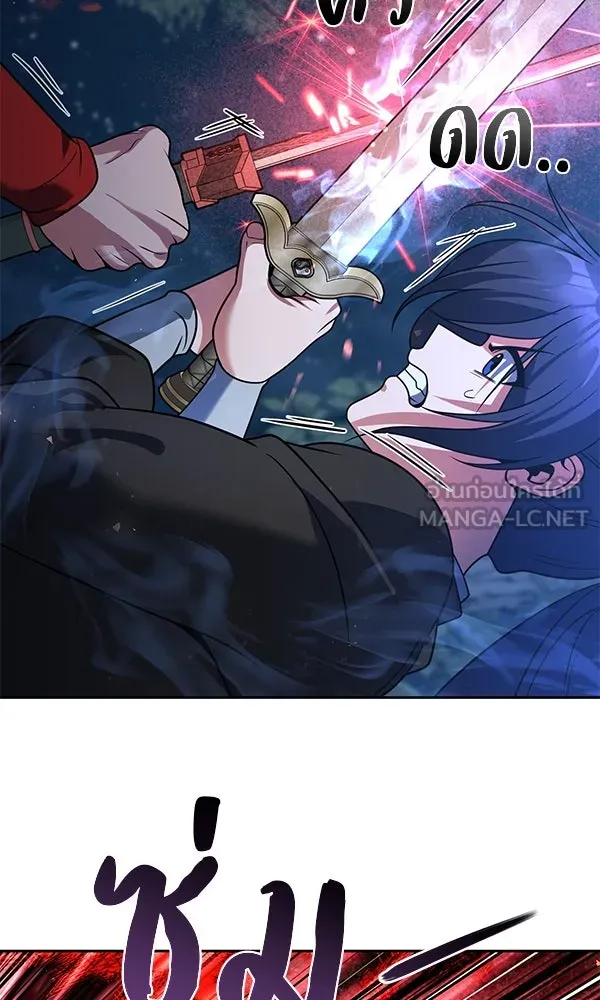 พอแล้วขันที อยากมีเจ้าโลก ตอนที่ 47 รูปที่ 42