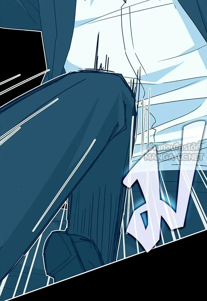 ฉันเนี่ยนะ ตอนที่ 77 รูปที่ 61