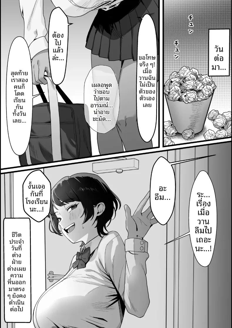 Doujin-Lc- อ่าน โดจิน มังฮวา เกาหลี ญี่ปุ่น จีน แปลไทย บาปมหันต์แห่งความปรารถนาทางเพศ (Shinoda) ตอนที่ 1 2 3 4 5 6 7 8 9 10 11 12 13 14 ฟรี ไม่มีโฆษณา อ่าน โดจิน Manhwa เกาหลี ญี่ปุ่น จีน เรามีครบ คัดมาให้เน้นๆ โดจิน 18+ รับประกันความฟินโดย  Doujin Lc