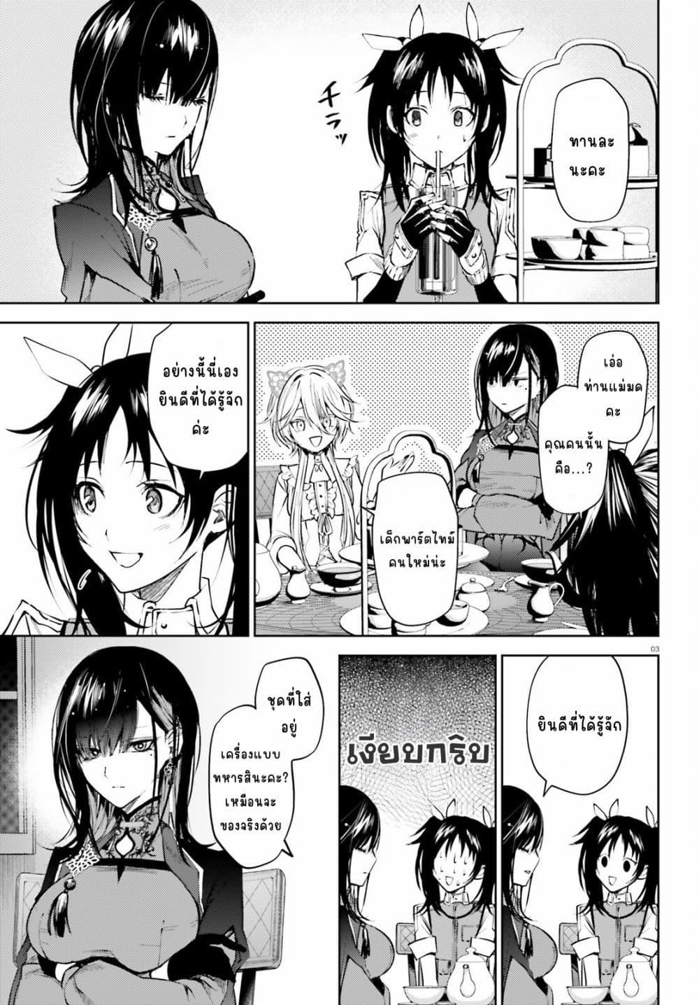 Manga-lc-com อ่านมังงะ อ่านการ์ตูน ออนไลน์ ฟรี Howling Blaze Souen no Kenshi to Fushi no Majo ตอนที่ 1 2 3 4 5 6 7 8 9 10 11 12 13 14 ฟรี ไม่มีโฆษณา Manga-lc - อ่าน มังงะ อ่าน การ์ตูน ออนไลน์ อ่านมังงะ ฟรี