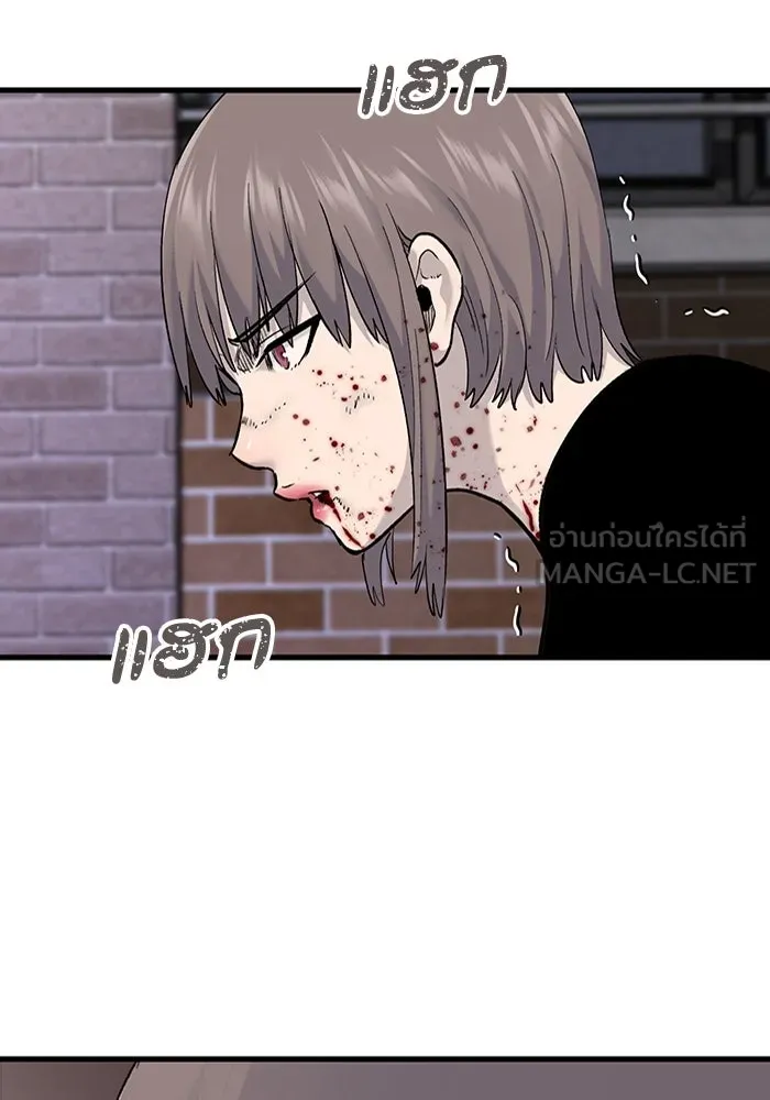 มีนา เกิดมาล่า ตอนที่ 72 รูปที่ 12