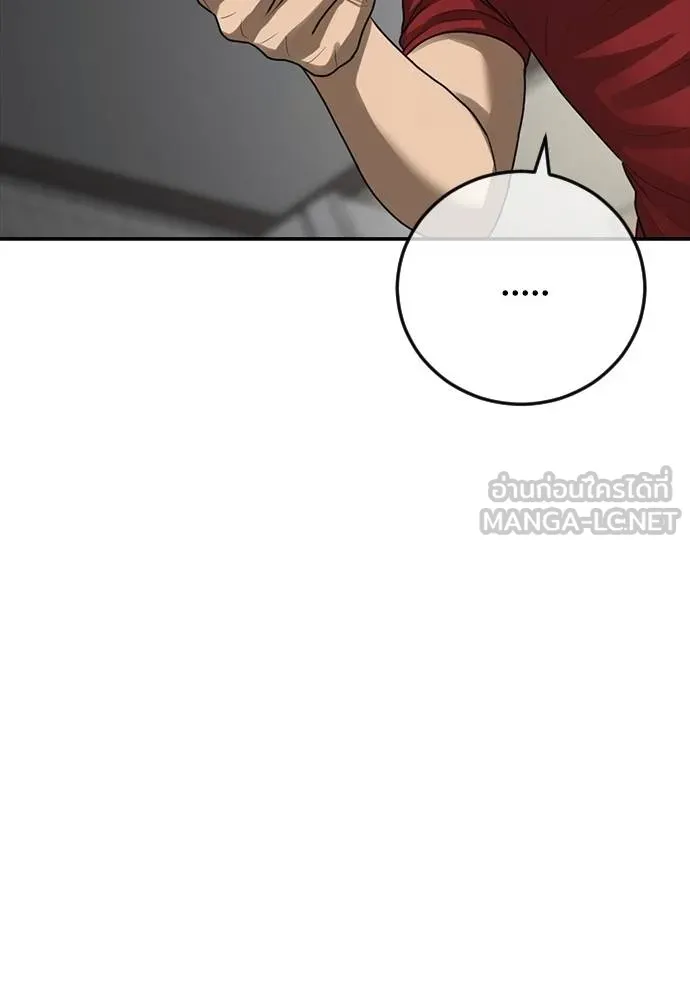 T2K ตอนที่ 58 รูปที่ 69