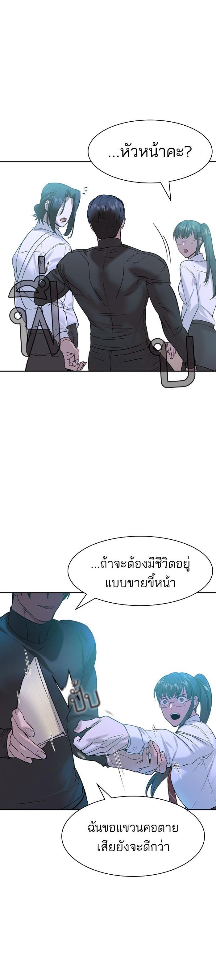 Manga-lc-com อ่านมังงะ อ่านการ์ตูน ออนไลน์ ฟรี The World Is Money and Power กลโกงโลกพนัน ตอนที่ 1 2 3 4 5 6 7 8 9 10 11 12 13 14 ฟรี ไม่มีโฆษณา Manga-lc - อ่าน มังงะ อ่าน การ์ตูน ออนไลน์ อ่านมังงะ ฟรี