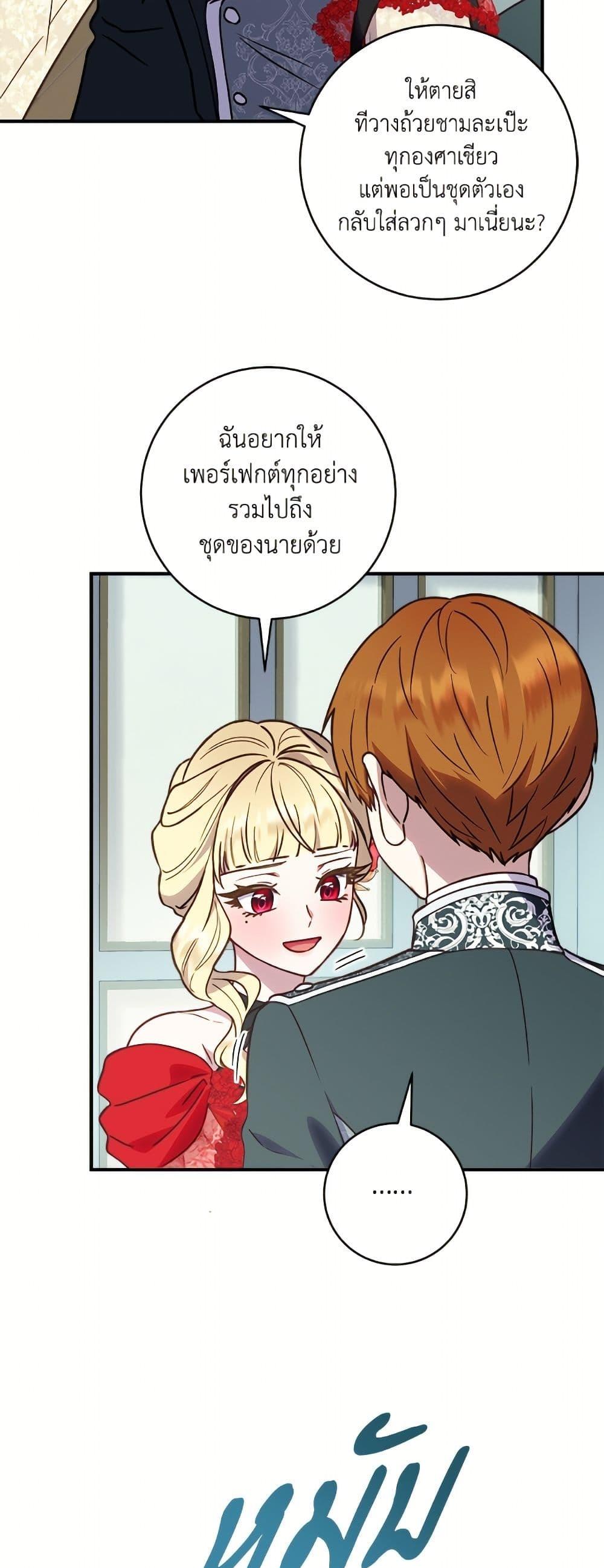 Manga-lc-com อ่านมังงะ อ่านการ์ตูน ออนไลน์ ฟรี I’ll Predict Your Happy Ending ตอนที่ 1 2 3 4 5 6 7 8 9 10 11 12 13 14 ฟรี ไม่มีโฆษณา Manga-lc - อ่าน มังงะ อ่าน การ์ตูน ออนไลน์ อ่านมังงะ ฟรี