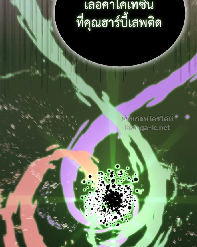 Doujin-Lc- อ่าน โดจิน มังฮวา เกาหลี ญี่ปุ่น จีน แปลไทย ฮีลเลอร์กำมะลอ ตอนที่ 1 2 3 4 5 6 7 8 9 10 11 12 13 14 ฟรี ไม่มีโฆษณา อ่าน โดจิน Manhwa เกาหลี ญี่ปุ่น จีน เรามีครบ คัดมาให้เน้นๆ โดจิน 18+ รับประกันความฟินโดย Doujin Lc