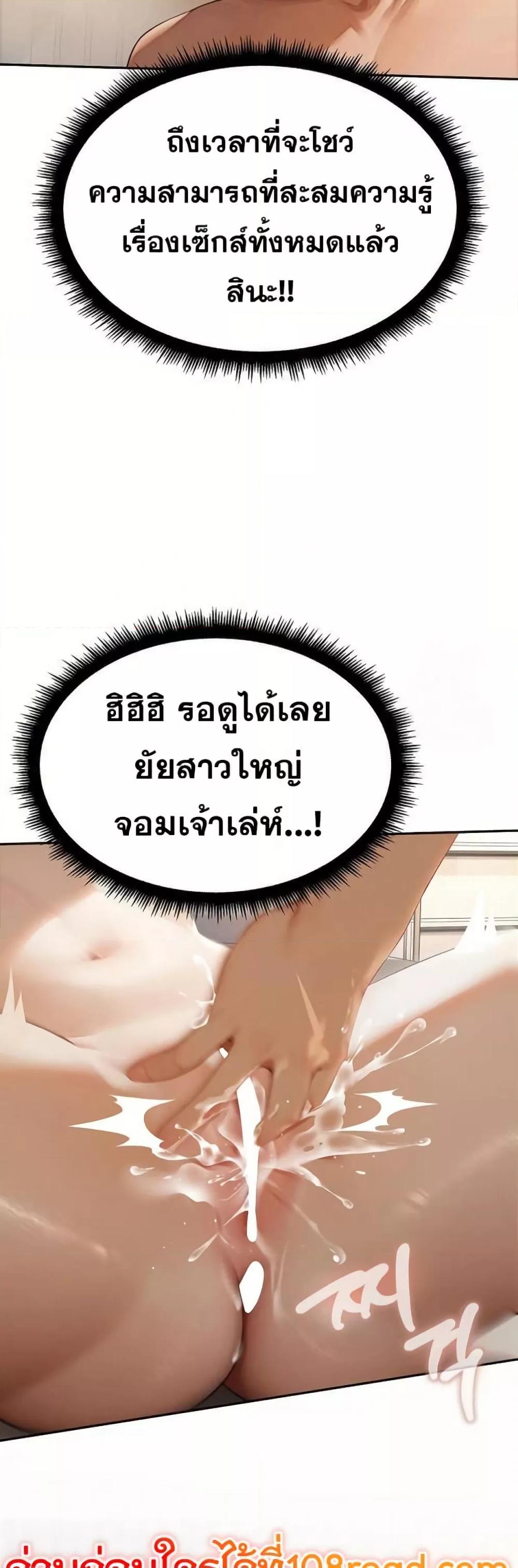 Doujin-Lc- อ่าน โดจิน มังฮวา เกาหลี ญี่ปุ่น จีน แปลไทย Hypersexual Syndrome ตอนที่ 1 2 3 4 5 6 7 8 9 10 11 12 13 14 ฟรี ไม่มีโฆษณา อ่าน โดจิน Manhwa เกาหลี ญี่ปุ่น จีน เรามีครบ คัดมาให้เน้นๆ โดจิน 18+ รับประกันความฟินโดย  Doujin Lc