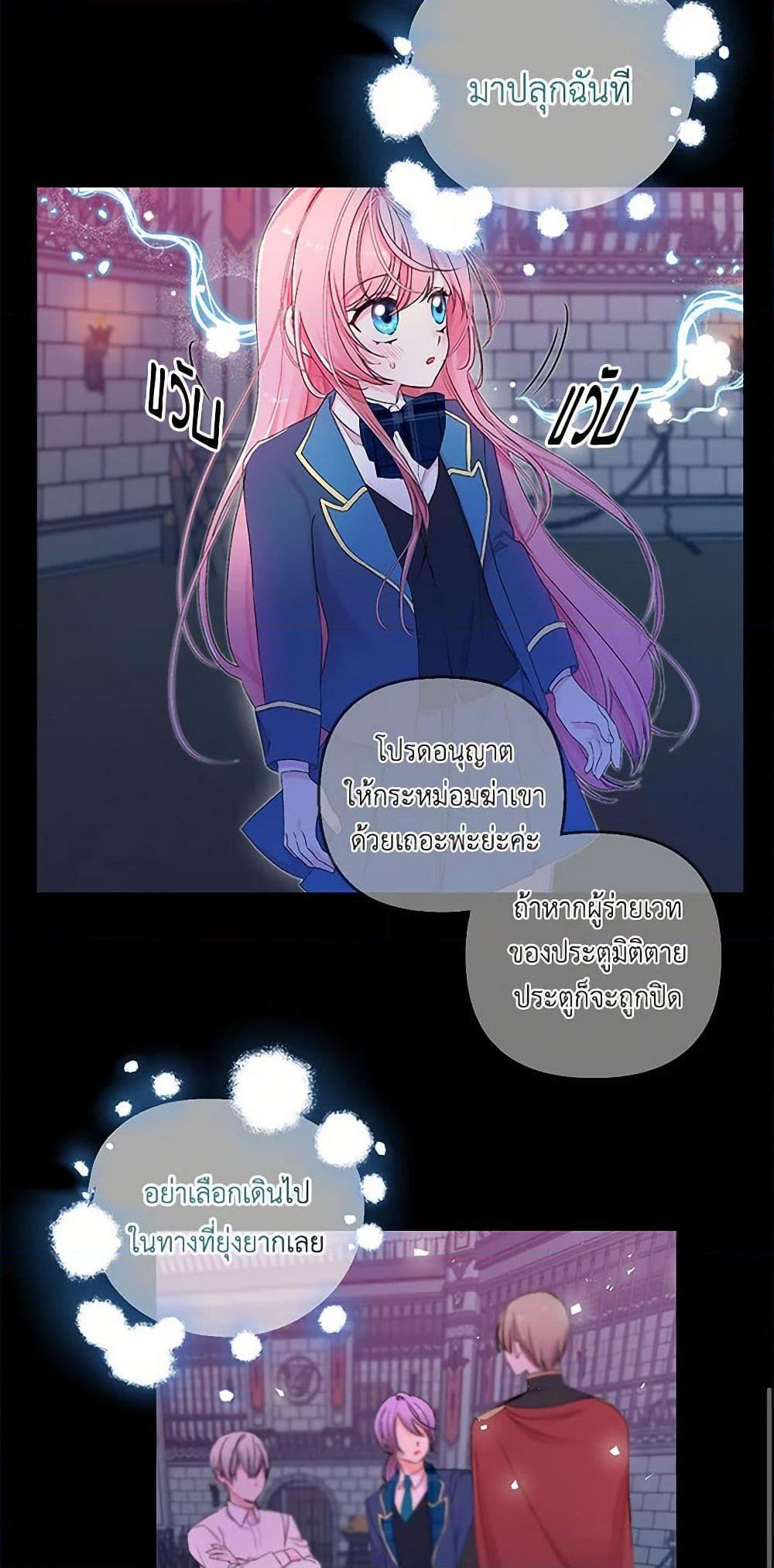 Manga-lc-com อ่านมังงะ อ่านการ์ตูน ออนไลน์ ฟรี Our Little Empress ตอนที่ 1 2 3 4 5 6 7 8 9 10 11 12 13 14 ฟรี ไม่มีโฆษณา Manga-lc - อ่าน มังงะ อ่าน การ์ตูน ออนไลน์ อ่านมังงะ ฟรี