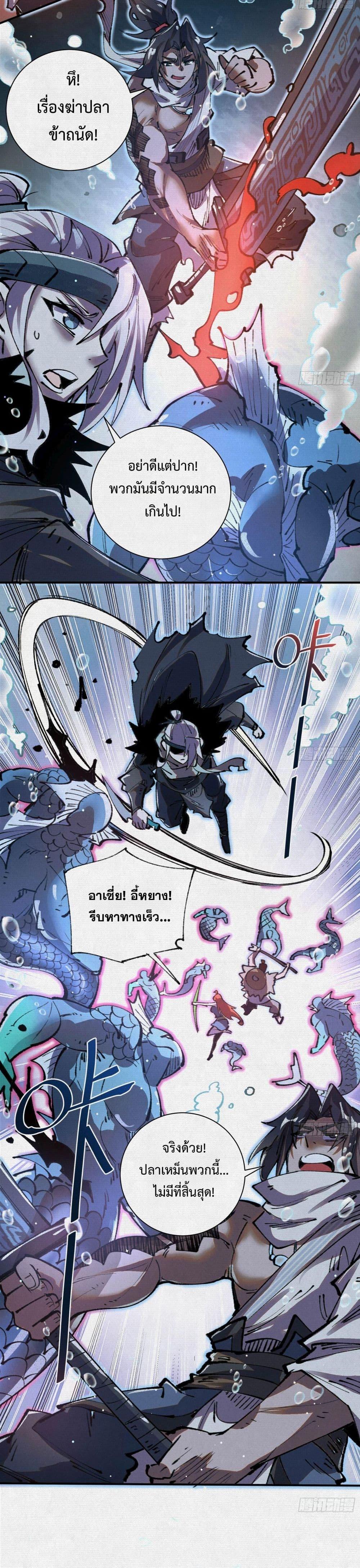 Manga-lc-com อ่านมังงะ อ่านการ์ตูน ออนไลน์ ฟรี Soul of Chi You ตอนที่ 1 2 3 4 5 6 7 8 9 10 11 12 13 14 ฟรี ไม่มีโฆษณา Manga-lc - อ่าน มังงะ อ่าน การ์ตูน ออนไลน์ อ่านมังงะ ฟรี