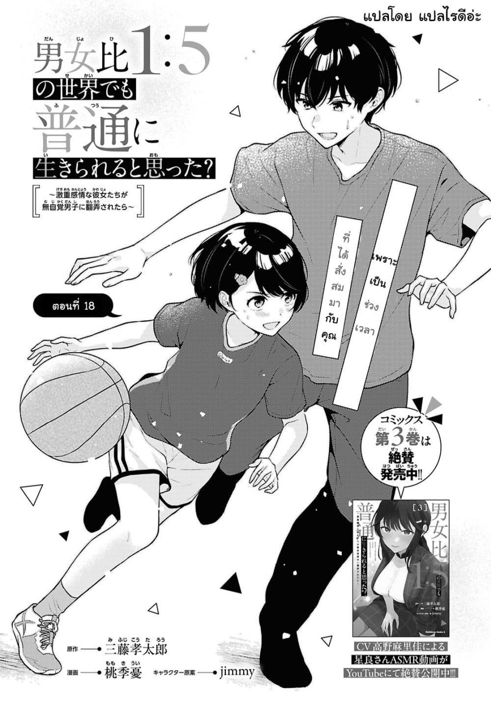 Manga-lc-com อ่านมังงะ อ่านการ์ตูน ออนไลน์ ฟรี Danjohi 15 no Sekai demo Futsu ni Ikirareru to Omotta ~ Geki Juu Kanjou na Kanojotachi ga Mujikaku Danshi ni Honrousaretara ตอนที่ 1 2 3 4 5 6 7 8 9 10 11 12 13 14 ฟรี ไม่มีโฆษณา Manga-lc - อ่าน มังงะ อ่าน การ์ตูน ออนไลน์ อ่านมังงะ ฟรี