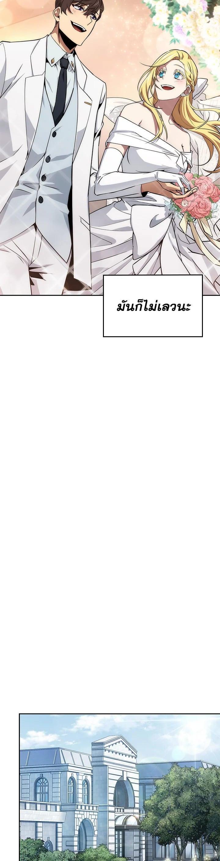 Manga-lc-com อ่านมังงะ อ่านการ์ตูน ออนไลน์ ฟรี Tomb Raider King ตอนที่ 1 2 3 4 5 6 7 8 9 10 11 12 13 14 ฟรี ไม่มีโฆษณา Manga-lc - อ่าน มังงะ อ่าน การ์ตูน ออนไลน์ อ่านมังงะ ฟรี