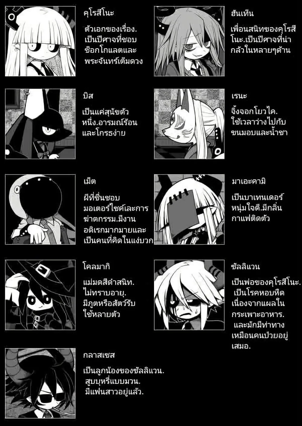 Manga-lc-com อ่านมังงะ อ่านการ์ตูน ออนไลน์ ฟรี Obsolete Dream ตอนที่ 1 2 3 4 5 6 7 8 9 10 11 12 13 14 ฟรี ไม่มีโฆษณา Manga-lc - อ่าน มังงะ อ่าน การ์ตูน ออนไลน์ อ่านมังงะ ฟรี