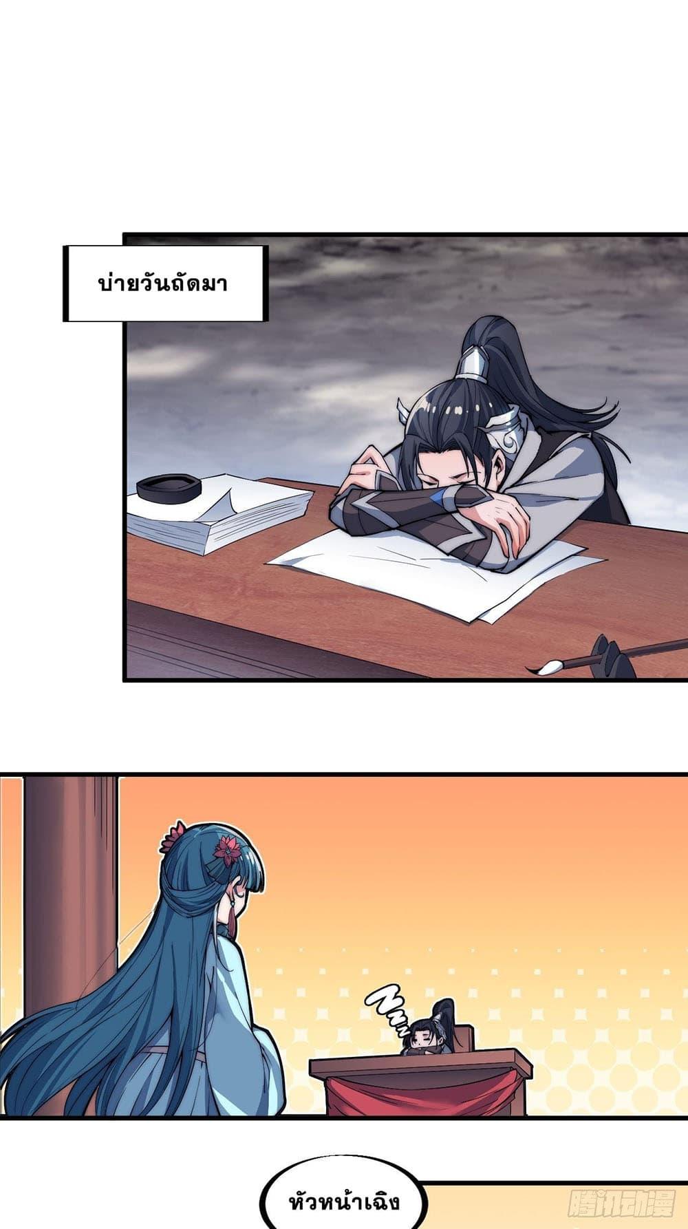 Manga-lc-com อ่านมังงะ อ่านการ์ตูน ออนไลน์ ฟรี It Starts With A Mountain ตอนที่ 1 2 3 4 5 6 7 8 9 10 11 12 13 14 ฟรี ไม่มีโฆษณา Manga-lc - อ่าน มังงะ อ่าน การ์ตูน ออนไลน์ อ่านมังงะ ฟรี