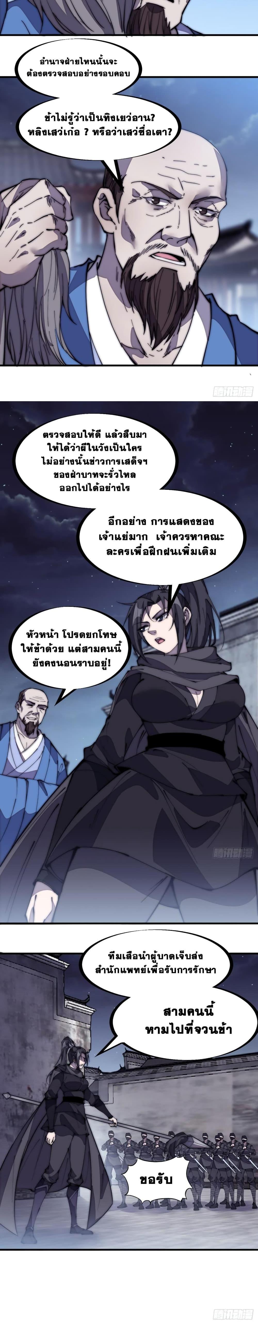 Manga-lc-com อ่านมังงะ อ่านการ์ตูน ออนไลน์ ฟรี It Starts With A Mountain ตอนที่ 1 2 3 4 5 6 7 8 9 10 11 12 13 14 ฟรี ไม่มีโฆษณา Manga-lc - อ่าน มังงะ อ่าน การ์ตูน ออนไลน์ อ่านมังงะ ฟรี