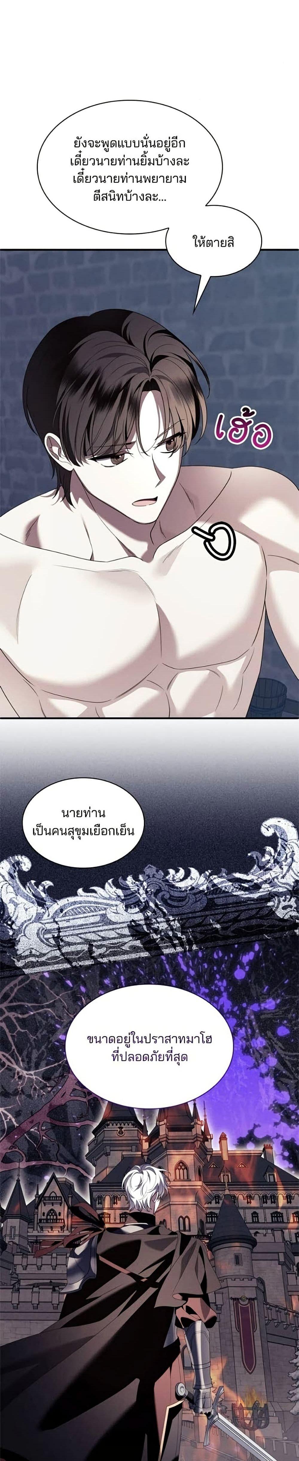 Manga-lc-com อ่านมังงะ อ่านการ์ตูน ออนไลน์ ฟรี Noble in Name, Vulgar at Heart ตอนที่ 1 2 3 4 5 6 7 8 9 10 11 12 13 14 ฟรี ไม่มีโฆษณา Manga-lc - อ่าน มังงะ อ่าน การ์ตูน ออนไลน์ อ่านมังงะ ฟรี