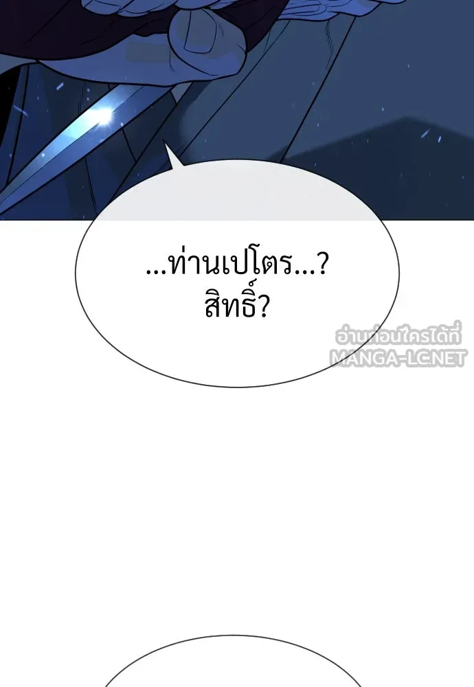 นักฆ่าย้อนวัย ตอนที่ 79 รูปที่ 3