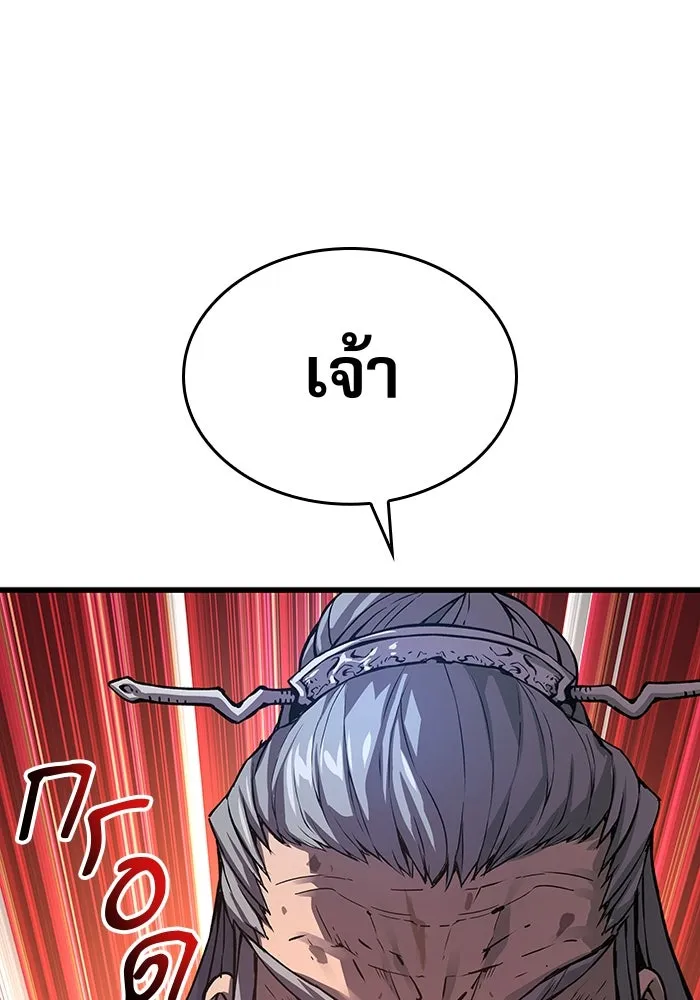 ลับลางลวง ตอนที่ 61 นักฆ่าใต้พิภพ (1) รูปที่ 131