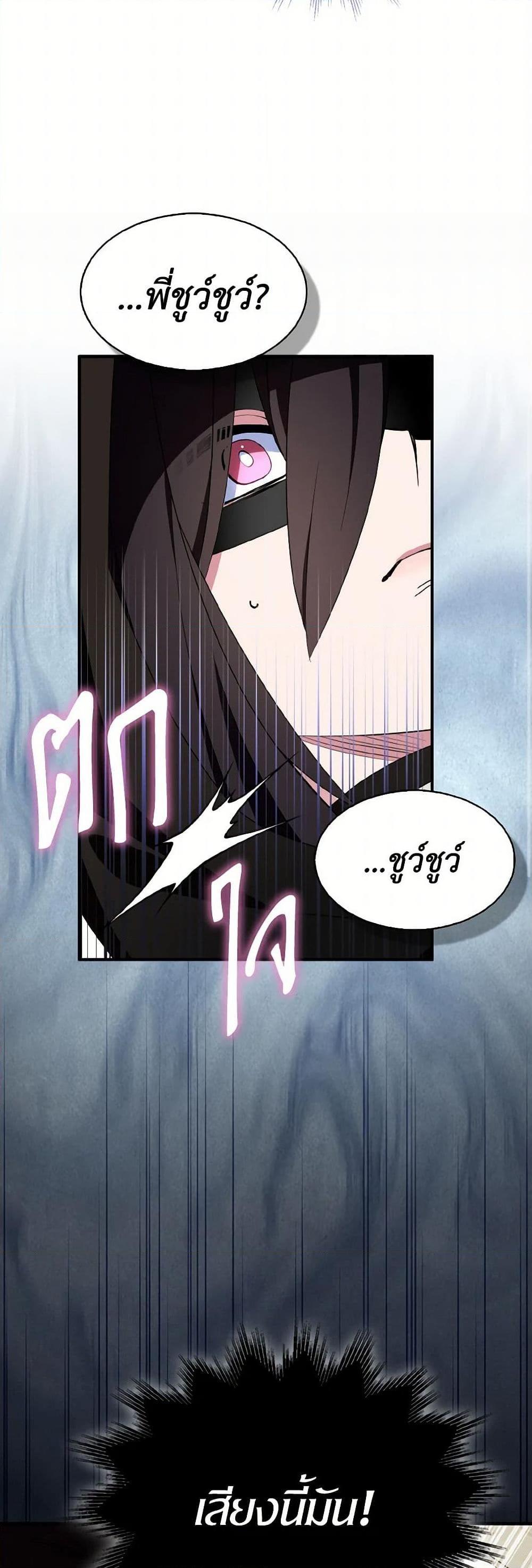 Manga-lc-com อ่านมังงะ อ่านการ์ตูน ออนไลน์ ฟรี I Tried To Be Her Loyal Sword ตอนที่ 1 2 3 4 5 6 7 8 9 10 11 12 13 14 ฟรี ไม่มีโฆษณา Manga-lc - อ่าน มังงะ อ่าน การ์ตูน ออนไลน์ อ่านมังงะ ฟรี