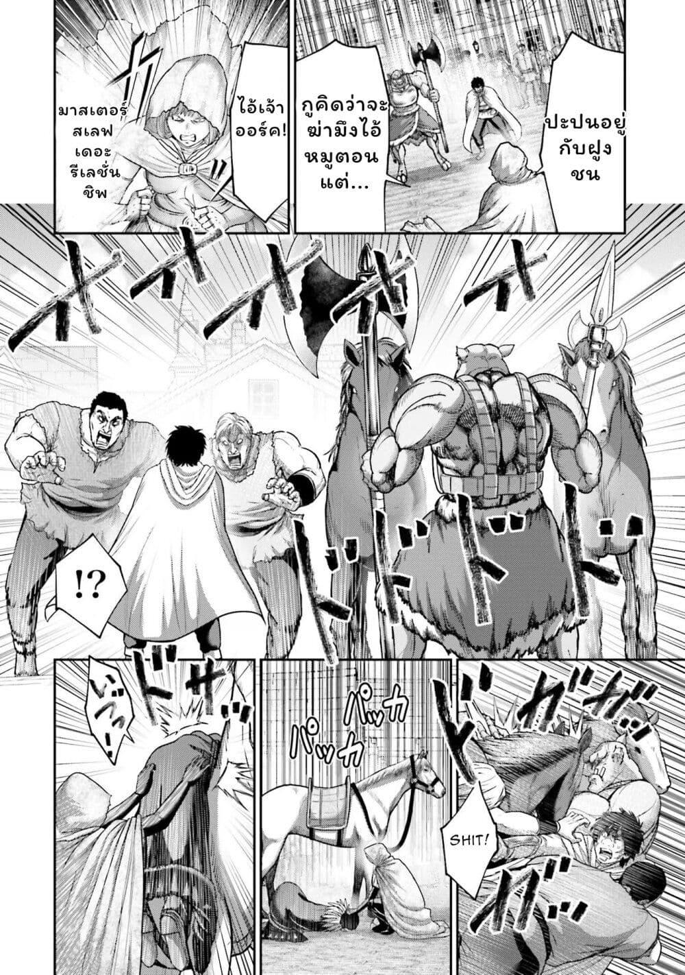 Manga-lc-com อ่านมังงะ อ่านการ์ตูน ออนไลน์ ฟรี Buta no Fukushuu ตอนที่ 1 2 3 4 5 6 7 8 9 10 11 12 13 14 ฟรี ไม่มีโฆษณา Manga-lc - อ่าน มังงะ อ่าน การ์ตูน ออนไลน์ อ่านมังงะ ฟรี