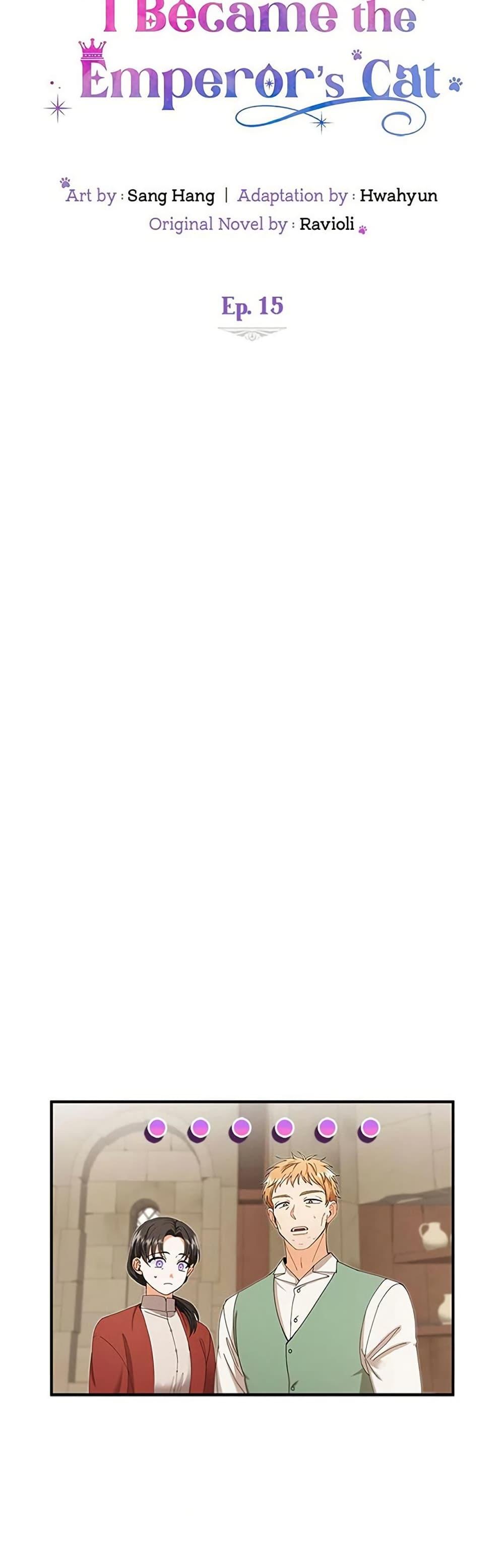 Manga-lc-com อ่านมังงะ อ่านการ์ตูน ออนไลน์ ฟรี I Became the Emperor’s Cat ตอนที่ 1 2 3 4 5 6 7 8 9 10 11 12 13 14 ฟรี ไม่มีโฆษณา Manga-lc - อ่าน มังงะ อ่าน การ์ตูน ออนไลน์ อ่านมังงะ ฟรี