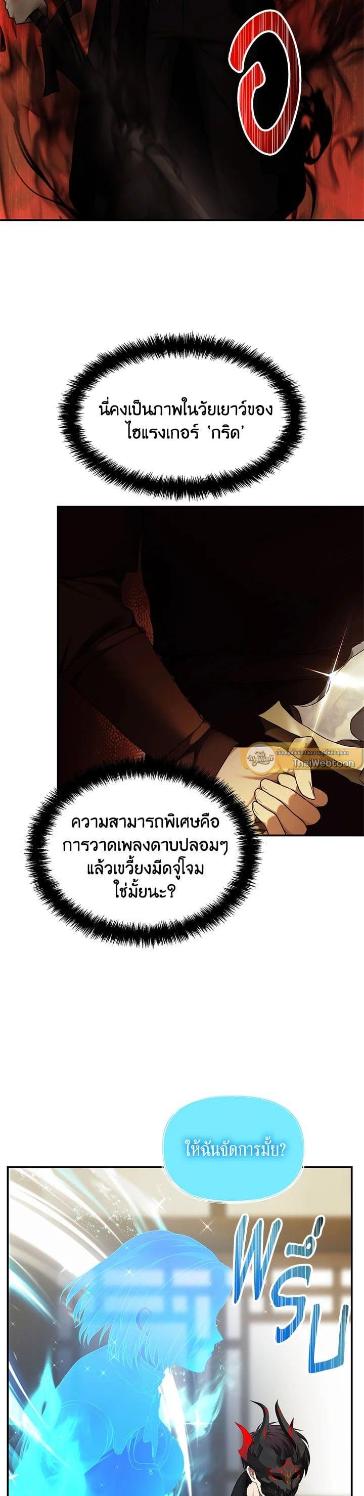 Manga-lc-com อ่านมังงะ อ่านการ์ตูน ออนไลน์ ฟรี Second Life Ranker ตอนที่ 1 2 3 4 5 6 7 8 9 10 11 12 13 14 ฟรี ไม่มีโฆษณา Manga-lc - อ่าน มังงะ อ่าน การ์ตูน ออนไลน์ อ่านมังงะ ฟรี