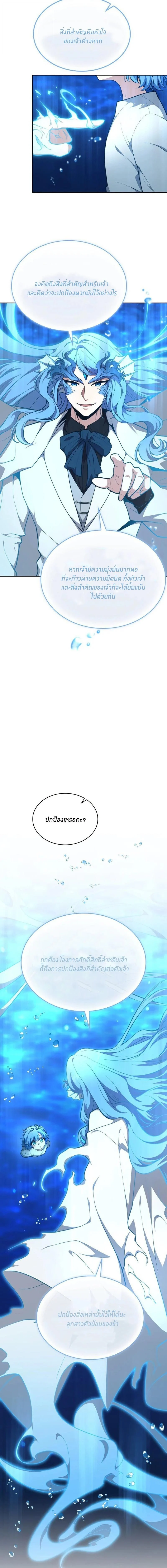 Manga-lc-com อ่านมังงะ อ่านการ์ตูน ออนไลน์ ฟรี Kidnapped Dragons ดีลลับฉบับลักพาตัวมังกร ตอนที่ 1 2 3 4 5 6 7 8 9 10 11 12 13 14 ฟรี ไม่มีโฆษณา Manga-lc - อ่าน มังงะ อ่าน การ์ตูน ออนไลน์ อ่านมังงะ ฟรี