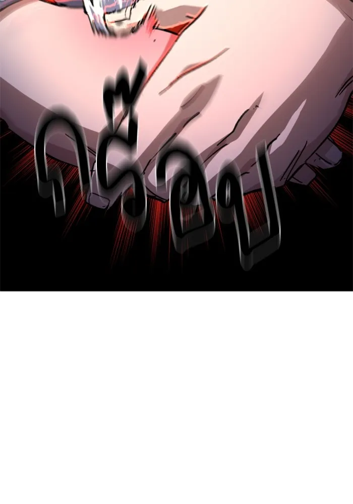 พี่ชายสายบอดี้การ์ด ตอนที่ 175 รูปที่ 74