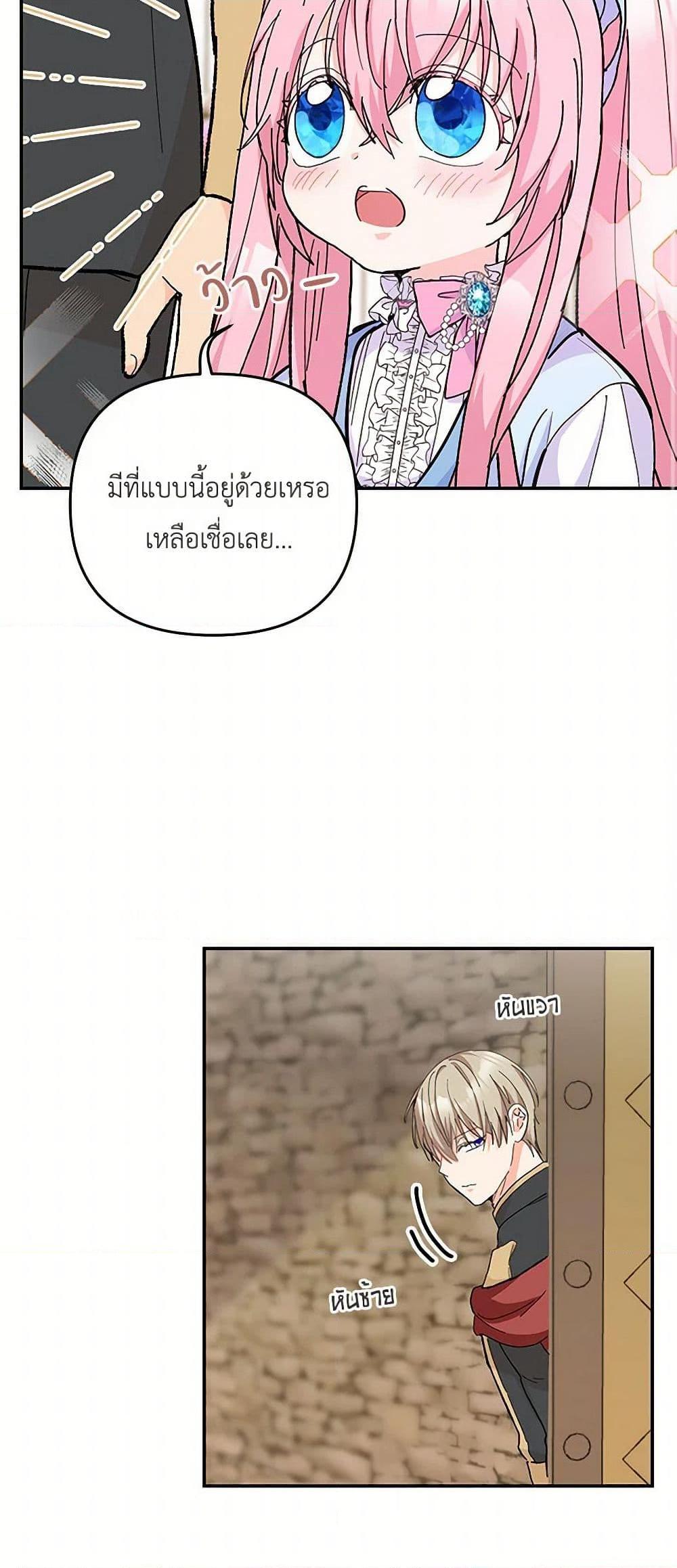 Manga-lc-com อ่านมังงะ อ่านการ์ตูน ออนไลน์ ฟรี Our Little Empress ตอนที่ 1 2 3 4 5 6 7 8 9 10 11 12 13 14 ฟรี ไม่มีโฆษณา Manga-lc - อ่าน มังงะ อ่าน การ์ตูน ออนไลน์ อ่านมังงะ ฟรี