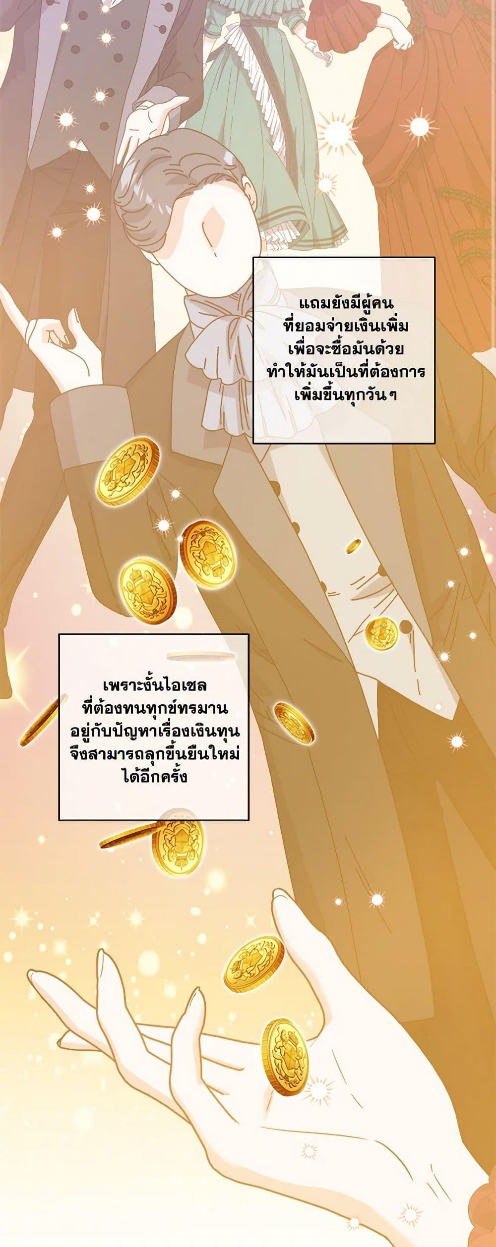 Manga-lc-com อ่านมังงะ อ่านการ์ตูน ออนไลน์ ฟรี The Male Lead is in Charge of the Successor ตอนที่ 1 2 3 4 5 6 7 8 9 10 11 12 13 14 ฟรี ไม่มีโฆษณา Manga-lc - อ่าน มังงะ อ่าน การ์ตูน ออนไลน์ อ่านมังงะ ฟรี