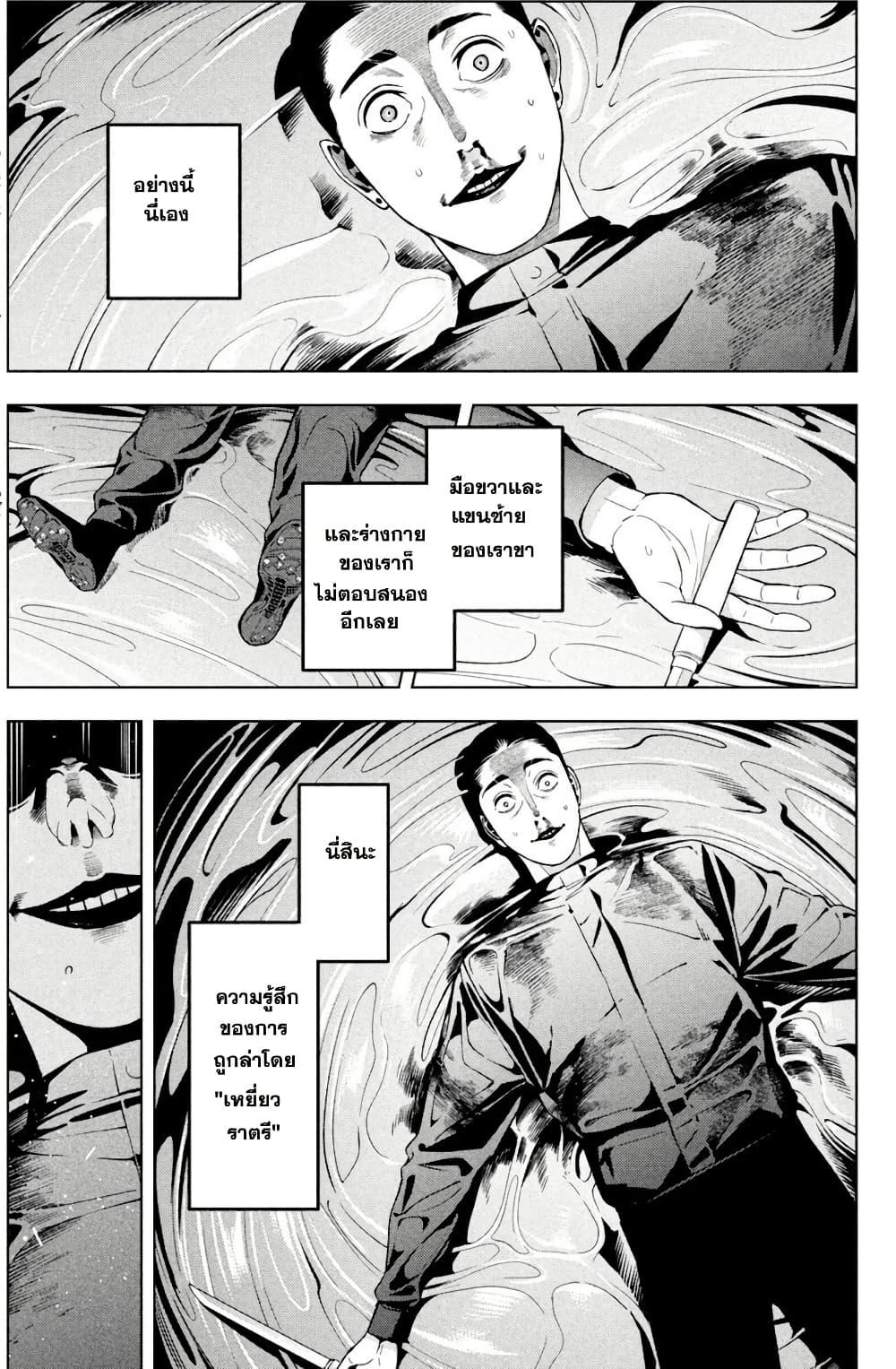 Manga-lc-com อ่านมังงะ อ่านการ์ตูน ออนไลน์ ฟรี Nighthawk Returns ตอนที่ 1 2 3 4 5 6 7 8 9 10 11 12 13 14 ฟรี ไม่มีโฆษณา Manga-lc - อ่าน มังงะ อ่าน การ์ตูน ออนไลน์ อ่านมังงะ ฟรี