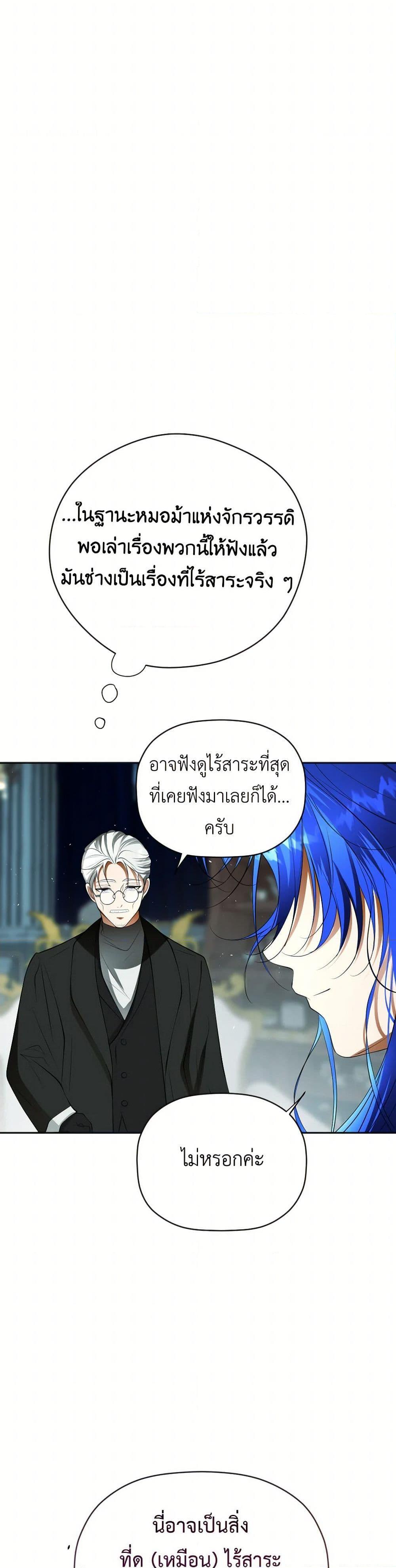 Manga-lc-com อ่านมังงะ อ่านการ์ตูน ออนไลน์ ฟรี The Tyrant’s Horse ตอนที่ 1 2 3 4 5 6 7 8 9 10 11 12 13 14 ฟรี ไม่มีโฆษณา Manga-lc - อ่าน มังงะ อ่าน การ์ตูน ออนไลน์ อ่านมังงะ ฟรี