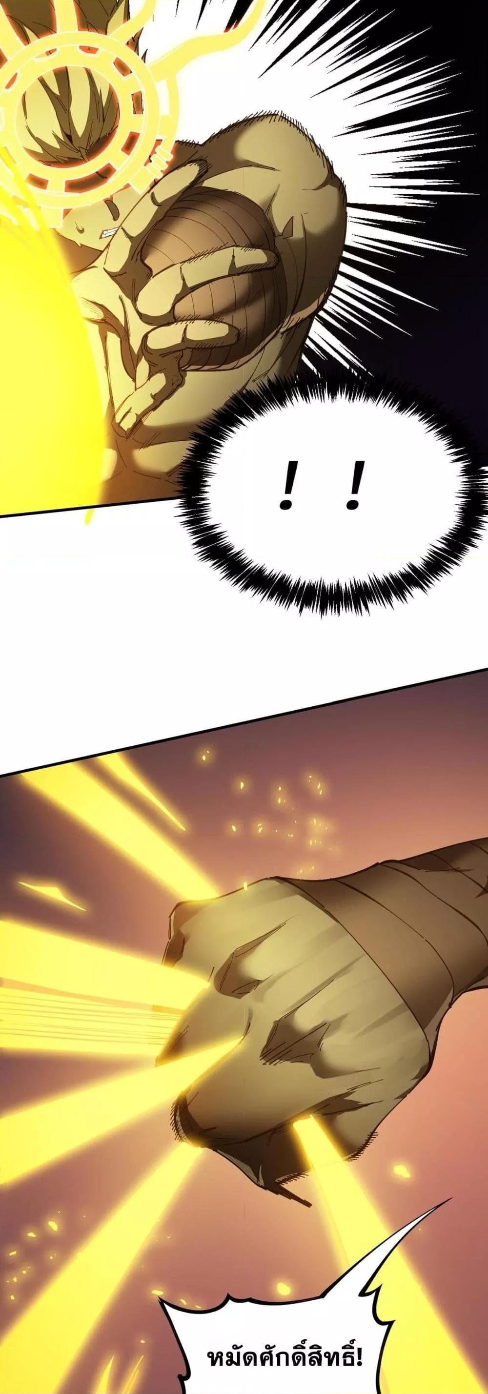 Manga-lc-com อ่านมังงะ อ่านการ์ตูน ออนไลน์ ฟรี SSSlevelSaint ตอนที่ 1 2 3 4 5 6 7 8 9 10 11 12 13 14 ฟรี ไม่มีโฆษณา Manga-lc - อ่าน มังงะ อ่าน การ์ตูน ออนไลน์ อ่านมังงะ ฟรี