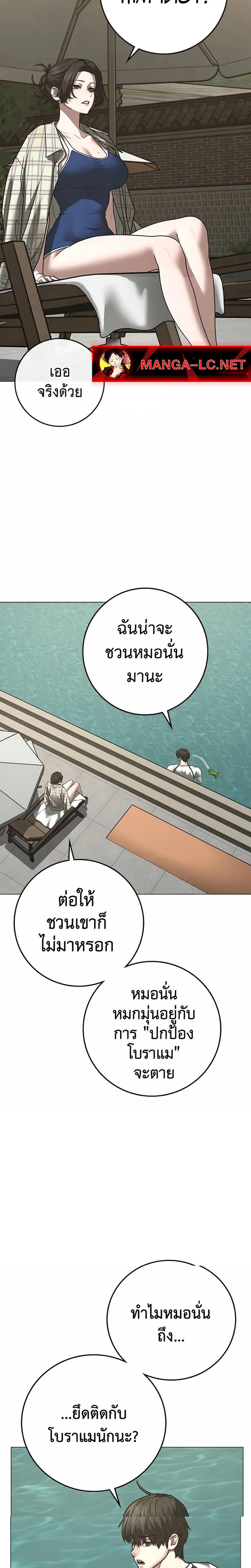 Doujin-Lc- อ่าน โดจิน มังฮวา เกาหลี ญี่ปุ่น จีน แปลไทย 218 ตอนที่ 1 2 3 4 5 6 7 8 9 10 11 12 13 14 ฟรี ไม่มีโฆษณา อ่าน โดจิน Manhwa เกาหลี ญี่ปุ่น จีน เรามีครบ คัดมาให้เน้นๆ โดจิน 18+ รับประกันความฟินโดย  Doujin Lc
