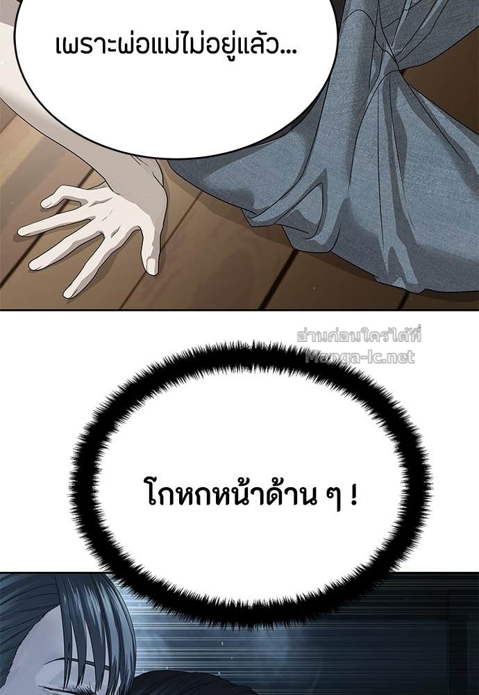 Doujin-Lc- อ่าน โดจิน มังฮวา เกาหลี ญี่ปุ่น จีน แปลไทย ข้าราชการพิเศษ ตอนที่ 1 2 3 4 5 6 7 8 9 10 11 12 13 14 ฟรี ไม่มีโฆษณา อ่าน โดจิน Manhwa เกาหลี ญี่ปุ่น จีน เรามีครบ คัดมาให้เน้นๆ โดจิน 18+ รับประกันความฟินโดย Doujin Lc