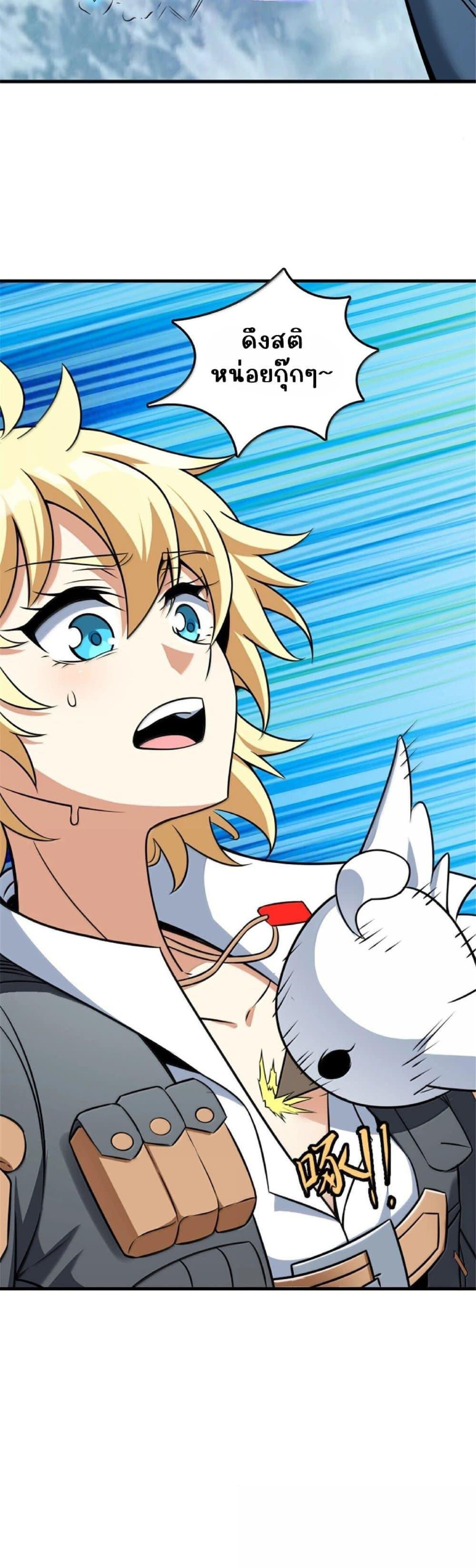 Manga-lc-com อ่านมังงะ อ่านการ์ตูน ออนไลน์ ฟรี Release That Witch ตอนที่ 1 2 3 4 5 6 7 8 9 10 11 12 13 14 ฟรี ไม่มีโฆษณา Manga-lc - อ่าน มังงะ อ่าน การ์ตูน ออนไลน์ อ่านมังงะ ฟรี