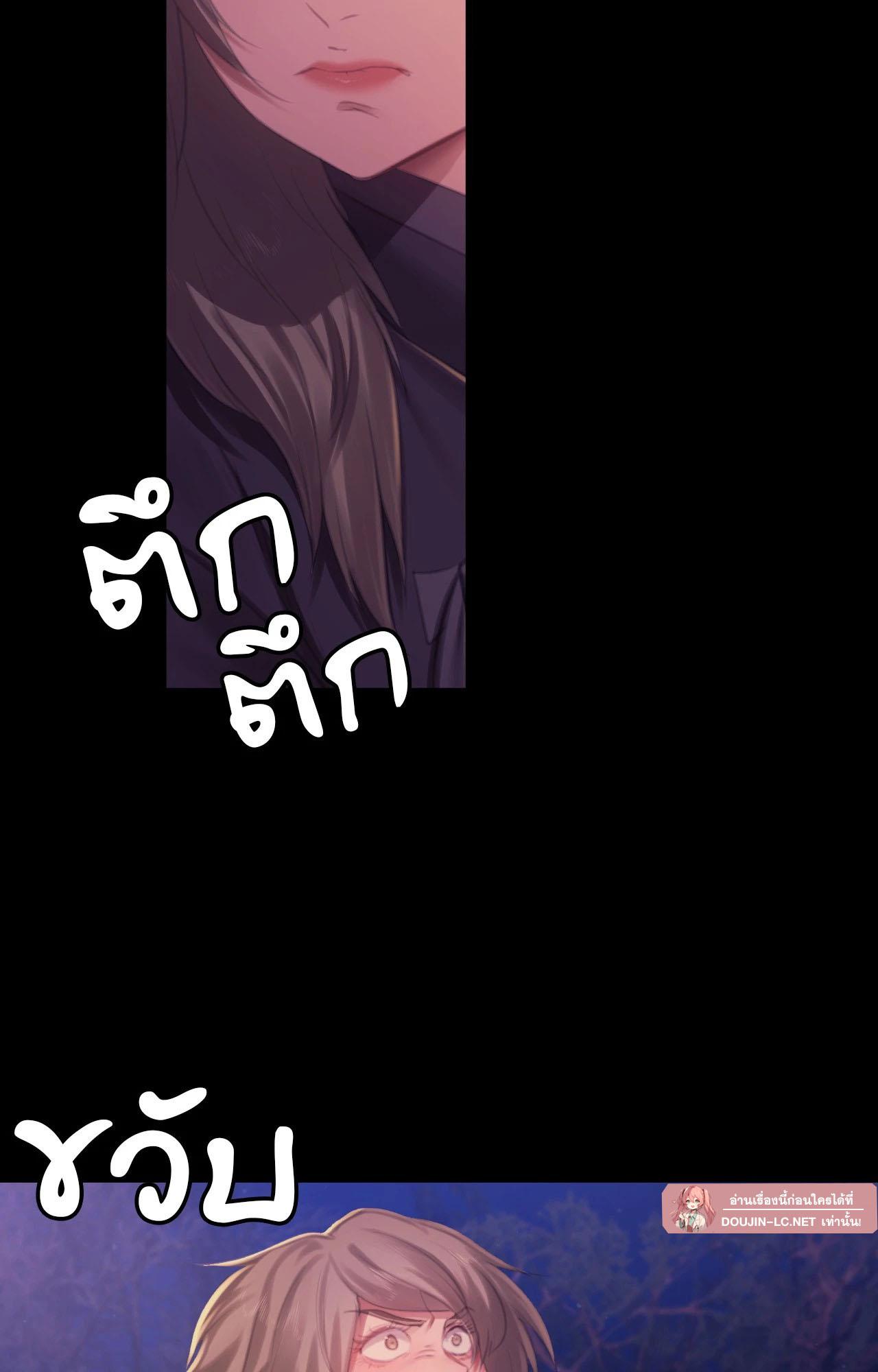Doujin-Lc- อ่าน โดจิน มังฮวา เกาหลี ญี่ปุ่น จีน แปลไทย Madam ตอนที่ 1 2 3 4 5 6 7 8 9 10 11 12 13 14 ฟรี ไม่มีโฆษณา อ่าน โดจิน Manhwa เกาหลี ญี่ปุ่น จีน เรามีครบ คัดมาให้เน้นๆ โดจิน 18+ รับประกันความฟินโดย  Doujin Lc