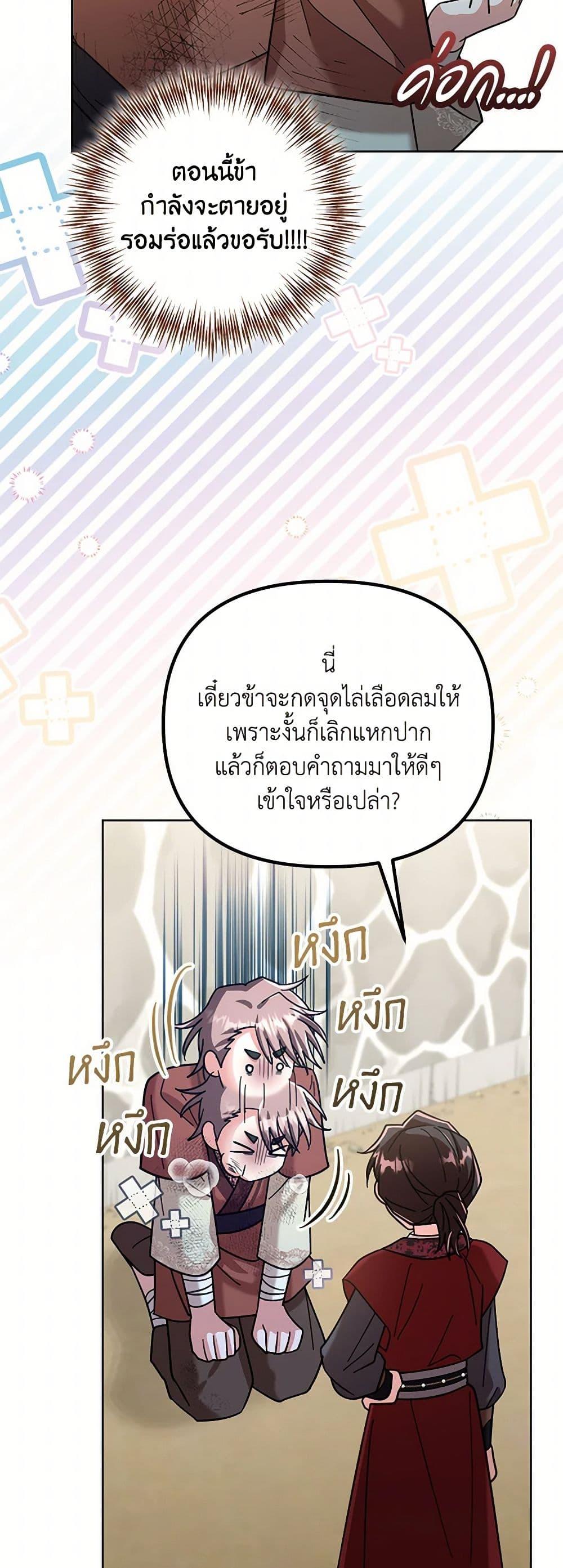 Manga-lc-com อ่านมังงะ อ่านการ์ตูน ออนไลน์ ฟรี The Overflowing Elixir of the Fallen House ตอนที่ 1 2 3 4 5 6 7 8 9 10 11 12 13 14 ฟรี ไม่มีโฆษณา Manga-lc - อ่าน มังงะ อ่าน การ์ตูน ออนไลน์ อ่านมังงะ ฟรี