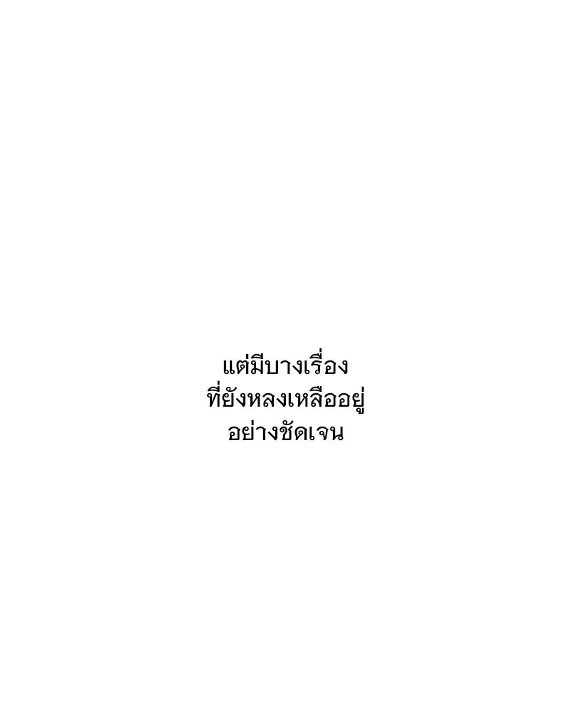 รักนี้ไม่ต้องมีเซนส์ ตอนที่ 64 รูปที่ 62