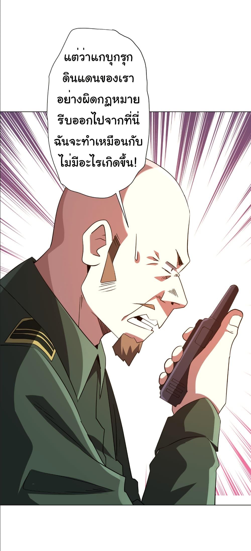 Manga-lc-com อ่านมังงะ อ่านการ์ตูน ออนไลน์ ฟรี Start with Trillions of Coins ตอนที่ 1 2 3 4 5 6 7 8 9 10 11 12 13 14 ฟรี ไม่มีโฆษณา Manga-lc - อ่าน มังงะ อ่าน การ์ตูน ออนไลน์ อ่านมังงะ ฟรี