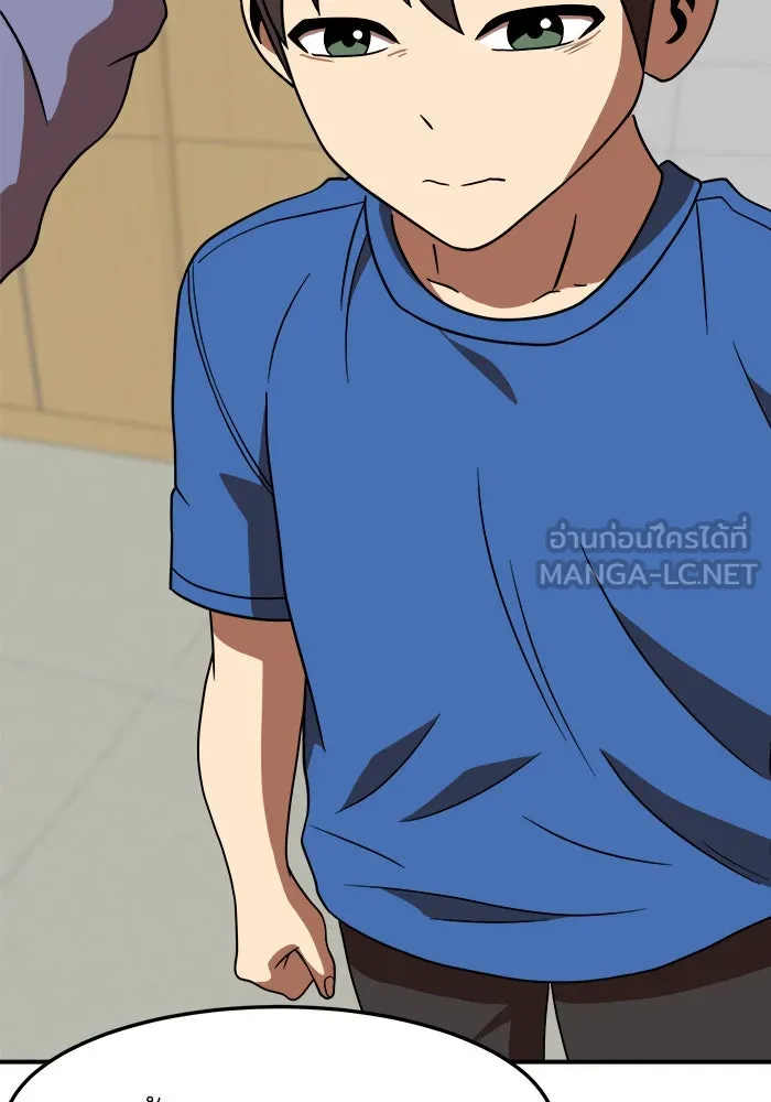 Double Click ตอนที่ 76 รูปที่ 18