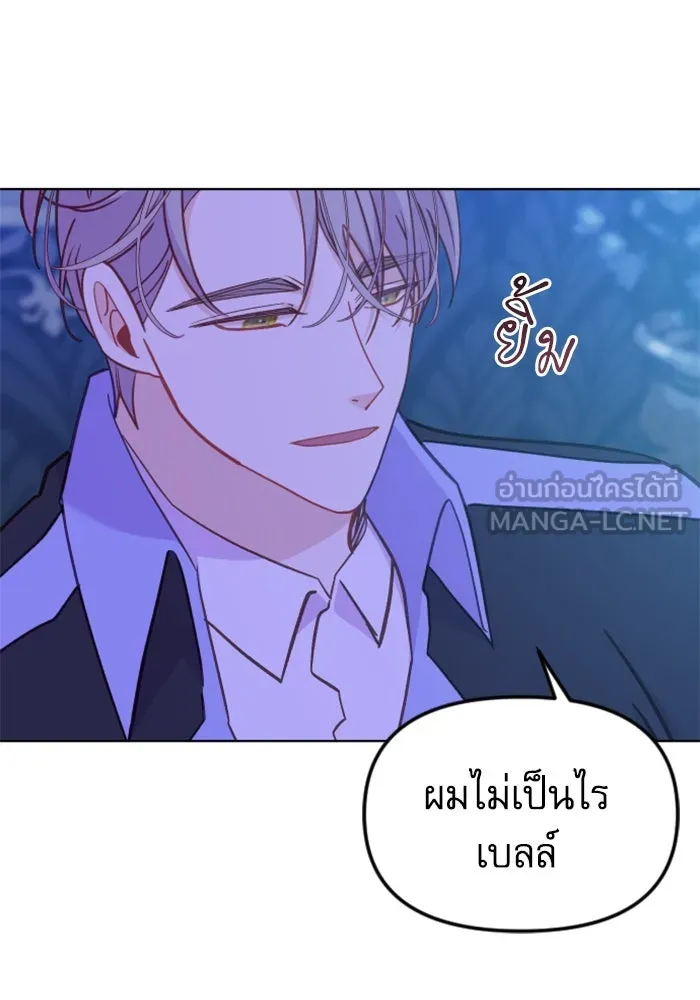 ไม่รักให้ตาย ตอนที่ 28 รูปที่ 135