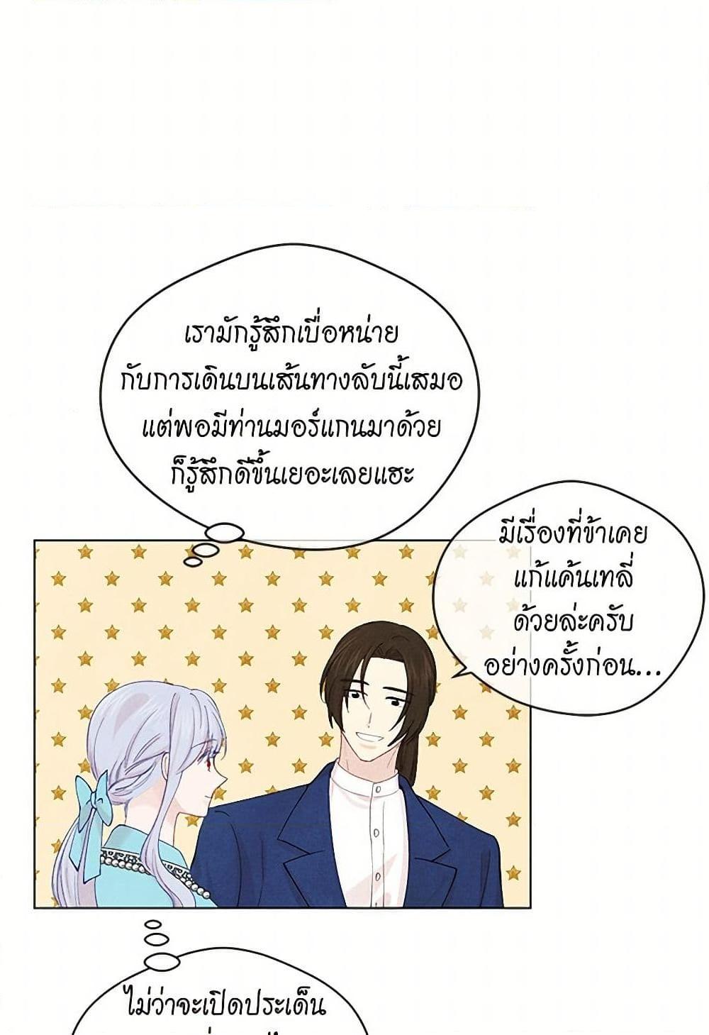 Manga-lc-com อ่านมังงะ อ่านการ์ตูน ออนไลน์ ฟรี Iris – The Lady and Her Smartphone ตอนที่ 1 2 3 4 5 6 7 8 9 10 11 12 13 14 ฟรี ไม่มีโฆษณา Manga-lc - อ่าน มังงะ อ่าน การ์ตูน ออนไลน์ อ่านมังงะ ฟรี
