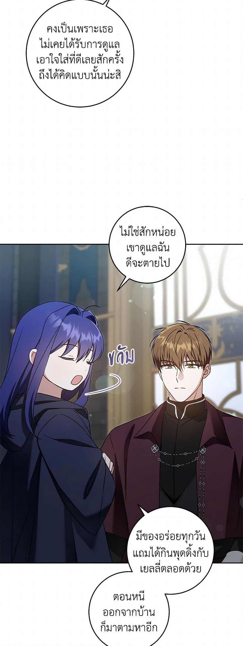 Manga-lc-com อ่านมังงะ อ่านการ์ตูน ออนไลน์ ฟรี Please Give Me the Pacifier ตอนที่ 1 2 3 4 5 6 7 8 9 10 11 12 13 14 ฟรี ไม่มีโฆษณา Manga-lc - อ่าน มังงะ อ่าน การ์ตูน ออนไลน์ อ่านมังงะ ฟรี