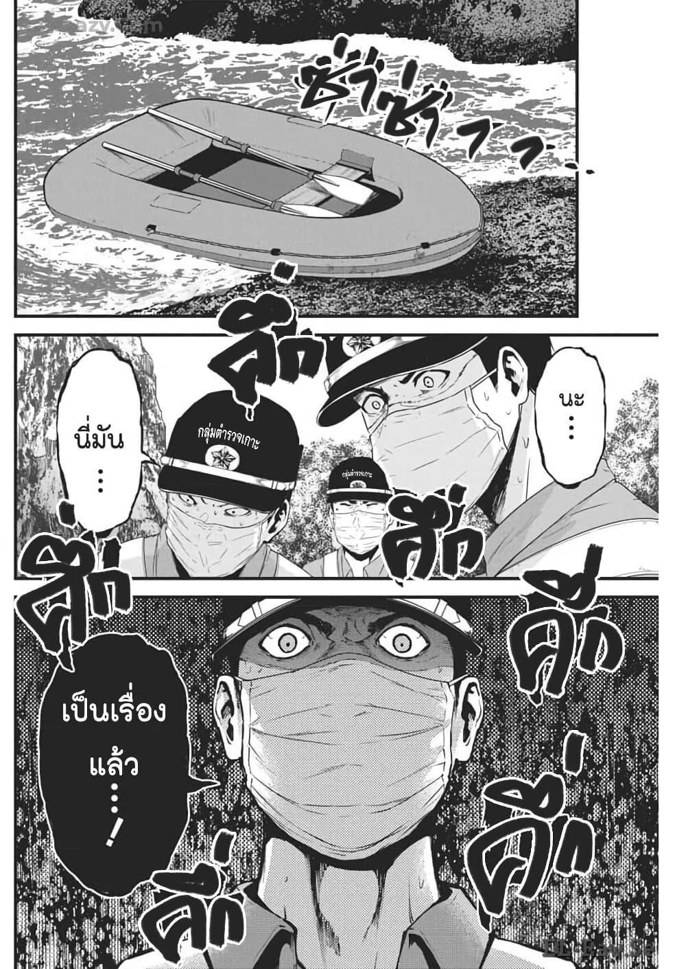 Manga-lc-com อ่านมังงะ อ่านการ์ตูน ออนไลน์ ฟรี Bokura no Natsu ga Saketeiku ตอนที่ 1 2 3 4 5 6 7 8 9 10 11 12 13 14 ฟรี ไม่มีโฆษณา Manga-lc - อ่าน มังงะ อ่าน การ์ตูน ออนไลน์ อ่านมังงะ ฟรี