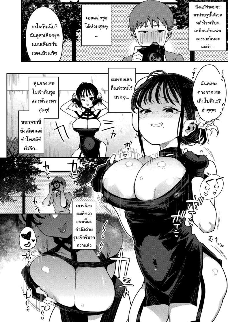 Doujin-Lc- อ่าน โดจิน มังฮวา เกาหลี ญี่ปุ่น จีน แปลไทย รูนะจังเป็นเด็กเอาแต่ใจ [Inbou no Teikoku (Indo Curry)] Konyakusha no Imouto wa Kao SSR, Seikaku Saiaku Jigoku no Ero Dance Onna ตอนที่ 1 2 3 4 5 6 7 8 9 10 11 12 13 14 ฟรี ไม่มีโฆษณา อ่าน โดจิน Manhwa เกาหลี ญี่ปุ่น จีน เรามีครบ คัดมาให้เน้นๆ โดจิน 18+ รับประกันความฟินโดย  Doujin Lc