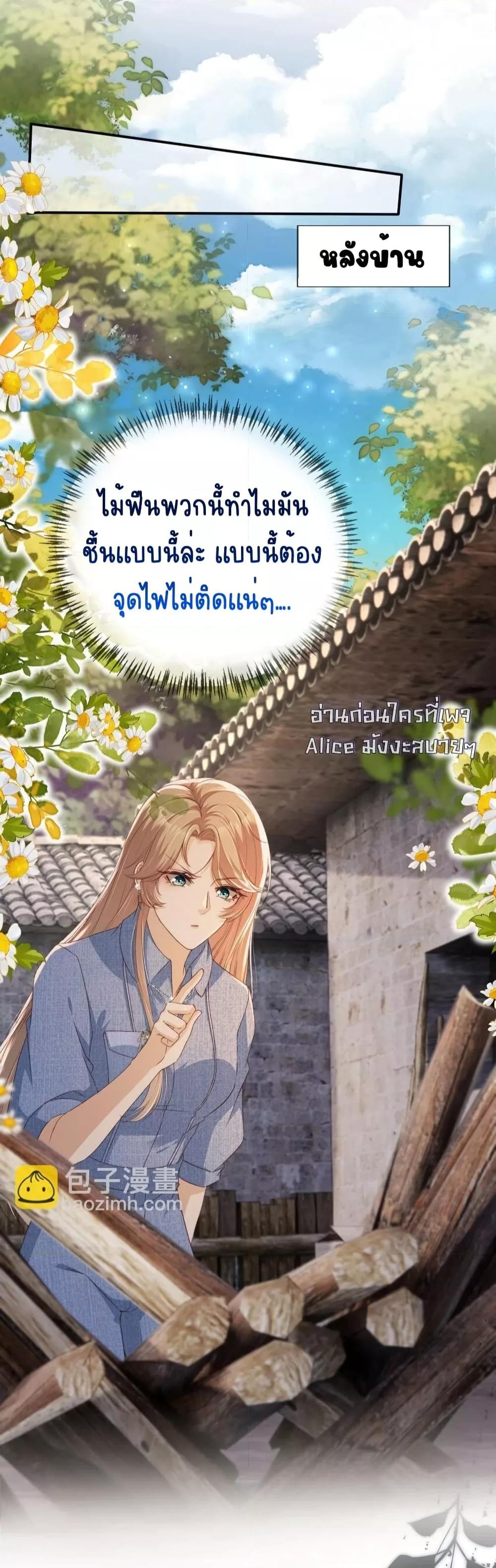 Manga-lc-com อ่านมังงะ อ่านการ์ตูน ออนไลน์ ฟรี AfterRebirth, ตอนที่ 1 2 3 4 5 6 7 8 9 10 11 12 13 14 ฟรี ไม่มีโฆษณา Manga-lc - อ่าน มังงะ อ่าน การ์ตูน ออนไลน์ อ่านมังงะ ฟรี