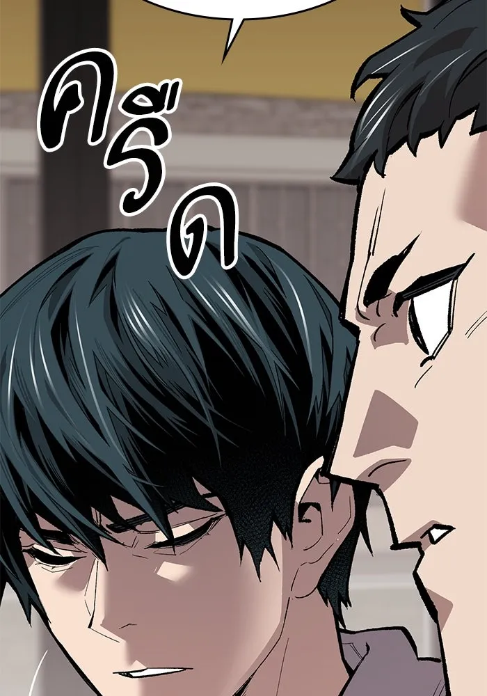 ยอดคนเลเวลทะลุ ตอนที่ 53 โลกที่ลุกเป็นไฟ (8) รูปที่ 112