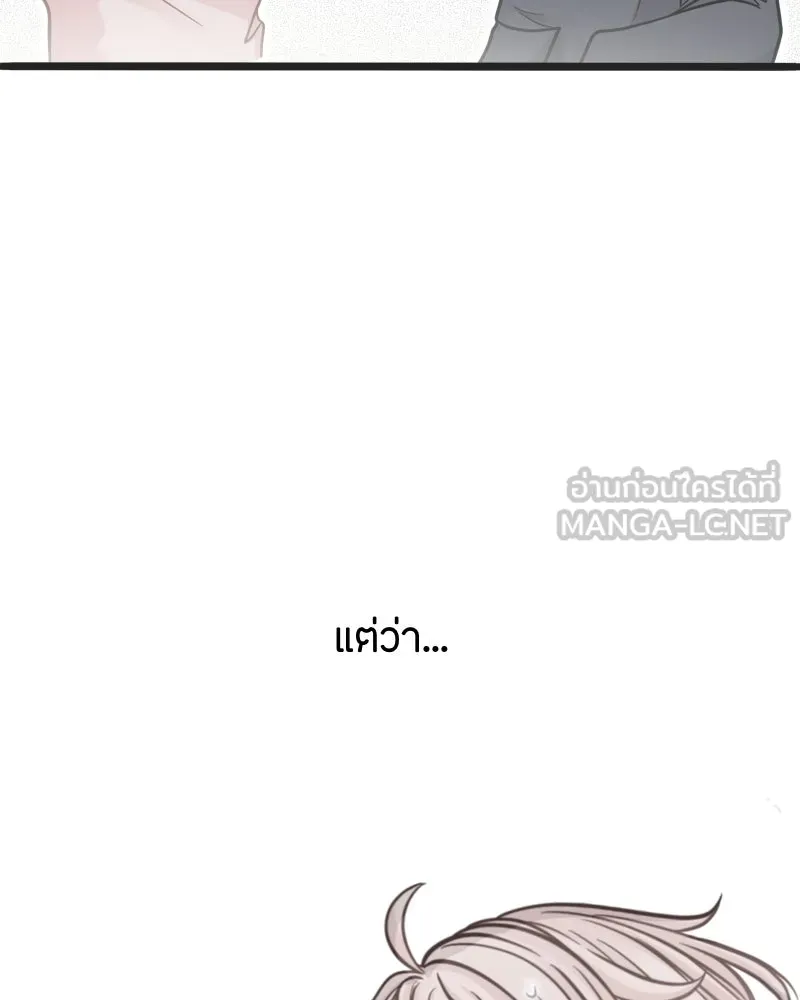 ฤดูฝนของฉันกับนาย ตอนที่ 2 นักเรียนใหม่ รูปที่ 39