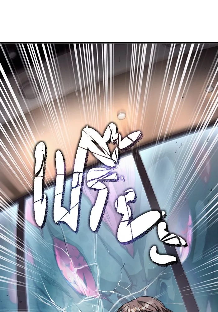 เชื่อเถอะ ฉันเป็นฮันเตอร์ห่วยแตก ตอนที่ 7 รูปที่ 67